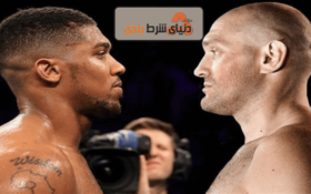 بوکس قهرمانی جهان: آنتونی جاشوا و تایسون فیوری