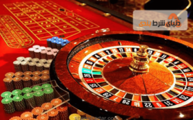 ۸ نکته مهم در بازی رولت که باید بدانید!