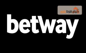 بررسی سایت شرط بندی خارجی بت وی (Betway)