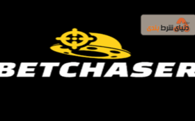 بررسی سایت شرط بندی بت چیسر (BetChaser)