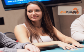 پوکرباز زن مشهور متهم به جاسوسی