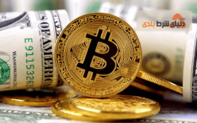 معرفی 10 روش عالی برای کسب درآمد بیت کوین