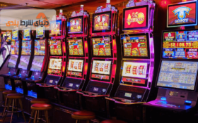 معرفی بازی اسلات (شبدر مکانیکی)