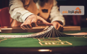 آموزش کازینو زنده، نکاتی درمورد این بازی