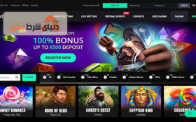 معرفی سایت شرط بندی سی بت (CBET)