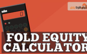 مفاهیم بنیادی پوکر: آشنایی با سهم شانس فولد (Fold Equity)