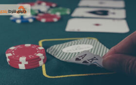 آشنایی با قوانین نانوشته پوکر