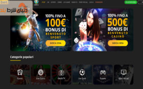 معرفی سایت پیش بینی خارجی 18 بت (18bet)