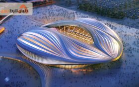 شرط بندی و قانون گذاری در جام جهانی قطر