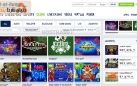 معرفی سایت قمار خارجی بت ات هوم