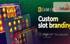 منتظر نسل جدید اسلات کازینو اختصاصی باشید