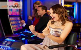 شانس بیشتر زنان در مسابقات شرط بندی