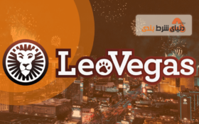 معرفی سایت شرط بندی لئو وگاس (LeoVegas)