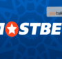 بررسی سایت شرط بندی موست بت (Mostbet)