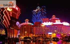 مجلل ترین و بزرگترین کازینوهای جهان در سال 2021