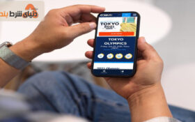 شرط بندی در المپیک 2020 توکیو