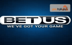 معرفی سایت شرط بندی بت آس (Betus)