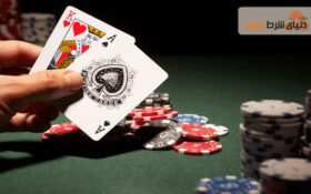 آشنایی با بازی کازینویی بلک جک پلاس (Blackjack Plus)