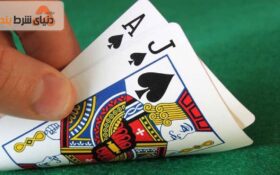 معرفی بازی ورق پوکر جک