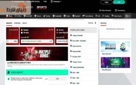 معرفی سایت قمار پوکر استارز