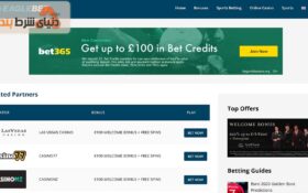 معرفی سایت خارجی بیش بینی و قمار ایگل بت