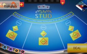 معرفی بازی قمار اِستاد آسیایی