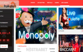 معرفی سایت پیش بینی زولابت (Zulabet)