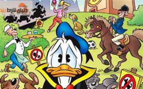 تصمیات سخت در قمار: نظریه فیلیپیسم و زندگی اردک مشهور دونالد داک