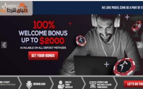 معرفی سایت شرط بندی آمریکاز کاردروم