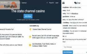 آشنایی با سایت شرط بندی دایستر