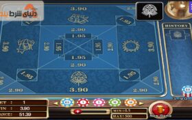 بازی کازینویی شاه خرچنگ