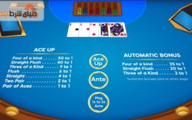 معرفی پوکر4کارتی