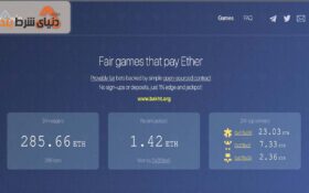 معرفی سایت شرط بندی دایس‌تو وین