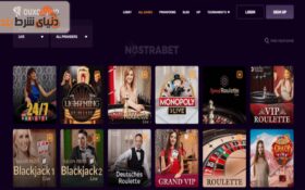 معرفی سایت شرط بندی دوکس کازینو