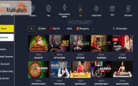 معرفی کازینو شرط بندی گت اسلات