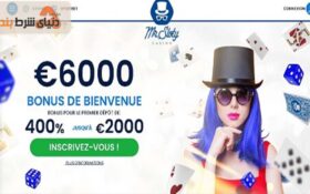 معرفی سایت شرط بندی مستر اسلاتی