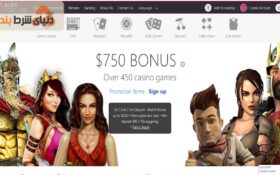 معرفی  کازینوی روبی فورچن