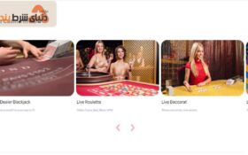 معرفی کازینو آنلاین اسپین کازینو