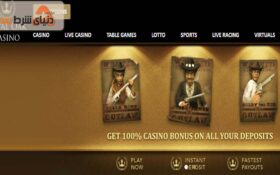 معرفی سایت شرط بندی رویال اوک اسپورت بوک