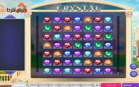 یادگیری بازی کریستال