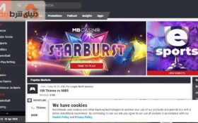 معرفی سایت خارجی مچ بوک برای پیش بینی