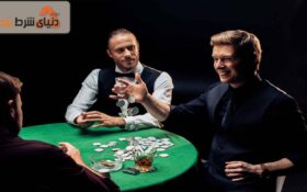 آشنایی با مهارت های جدید سال 2021 برای برنده شدن در پوکر