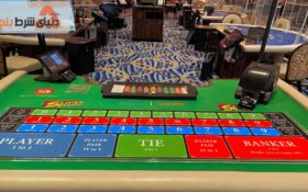 ترفندهای بازی کازینویی سوپر باکارات