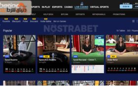 بررسی سایت خارجی بت جو برای پیش بینی