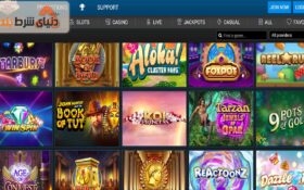 معرفی کازینو آنلاین جک پات پارادایس