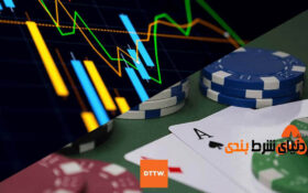 چیزهایی که باید تریدرها از پوکر بازان یاد بگیرند