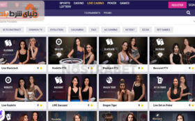 معرفی سایت پیش بینی خارجی وی بت