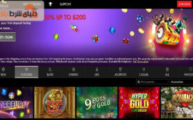 سایت شرط بندی بین‌المللی کازینوی وگاس پارادایس