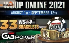 آگوست روز افتتاحیه مسابقات پوکر آنلاین WSOP GGPOKER