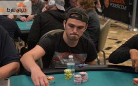 قهرمانی Drew “dudeguydrew” O’Connell در مسابقات پوکر آنلاین WSOP رویداد 32